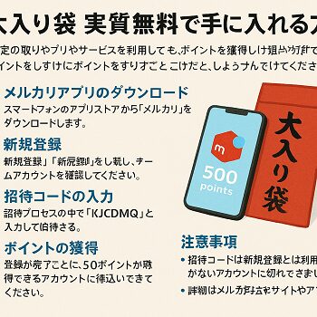 大入袋 手作り: 自分で作るメリット
